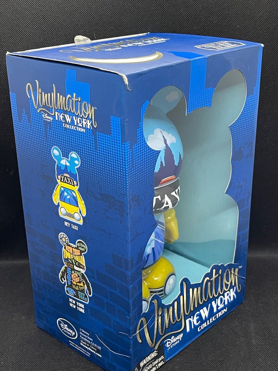 ラッピング不可】 9”Vinylmation バイナルメーション ファンタジー