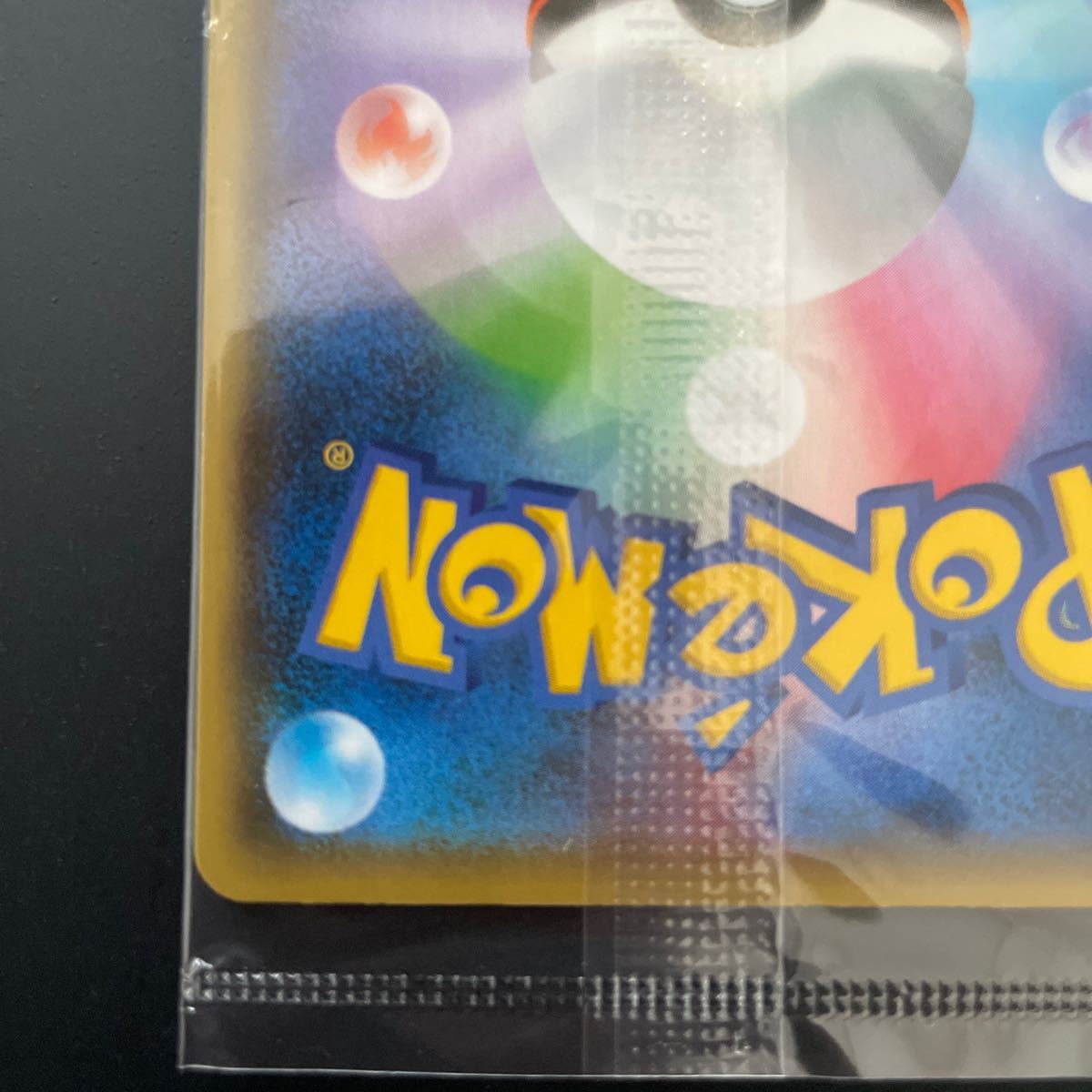 未開封 ポケモンカード ピカチュウ 長場雄 Yu nagabaコラボ 未開封 ポケモンカード ピカチュウ 長場雄 Yu nagabaコラボ