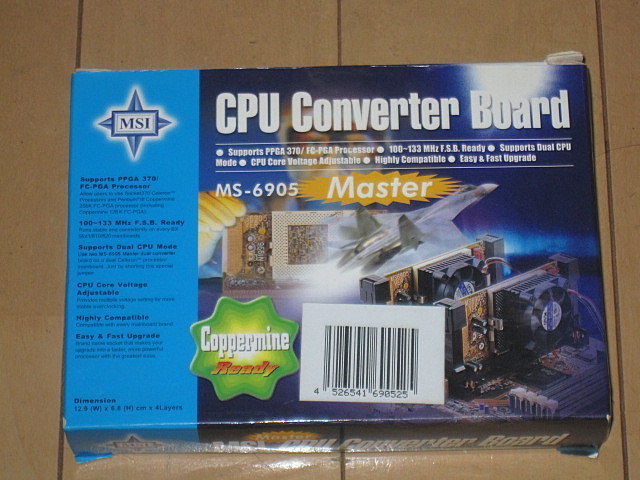 未使用 MSI Slot1 変換 ソケット370 CPU Converter MS-6905 Master 15000530TAN　wslot1_画像6