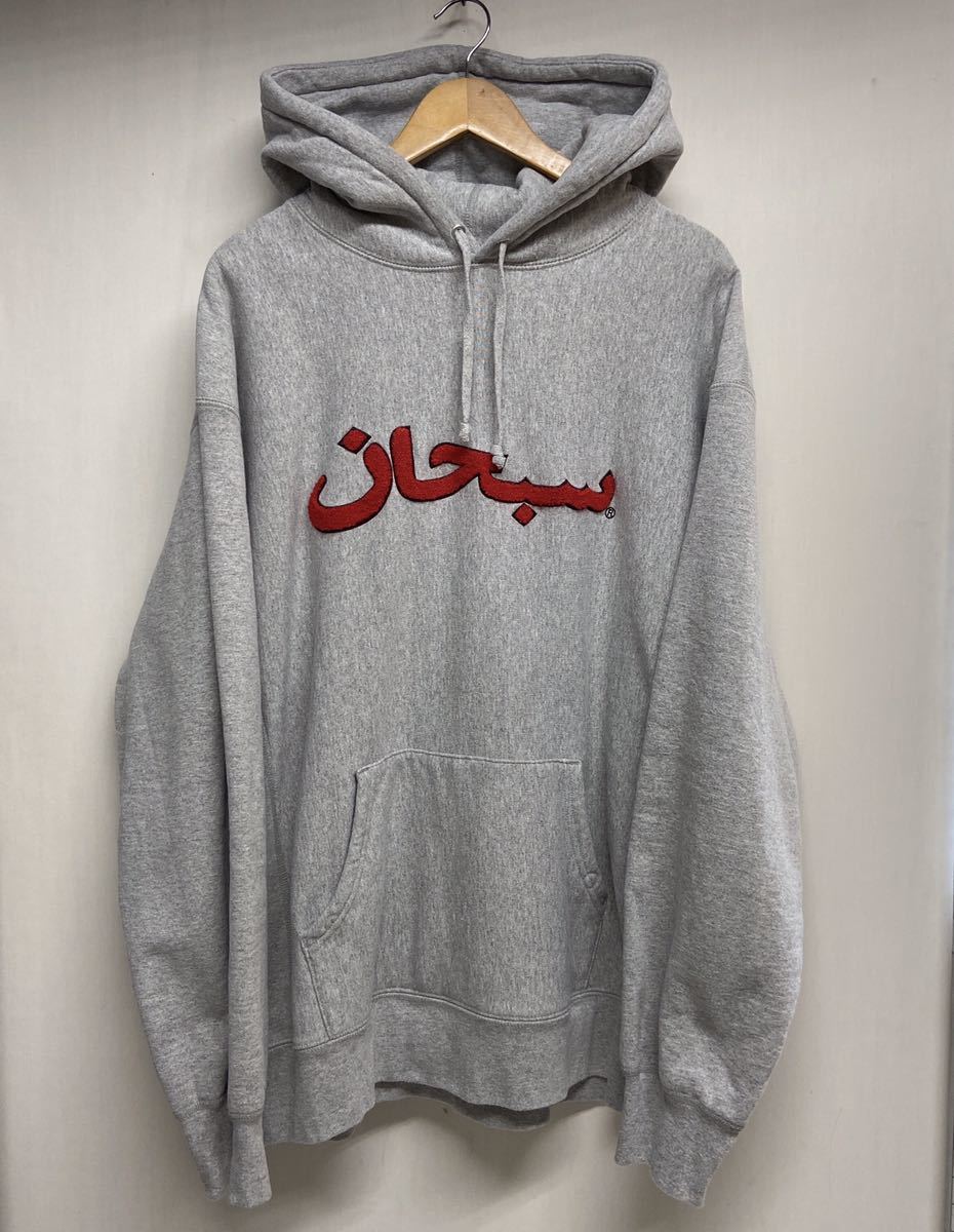 supreme シュプリーム】21AW Arabic Logo Hooded Sweatshirt