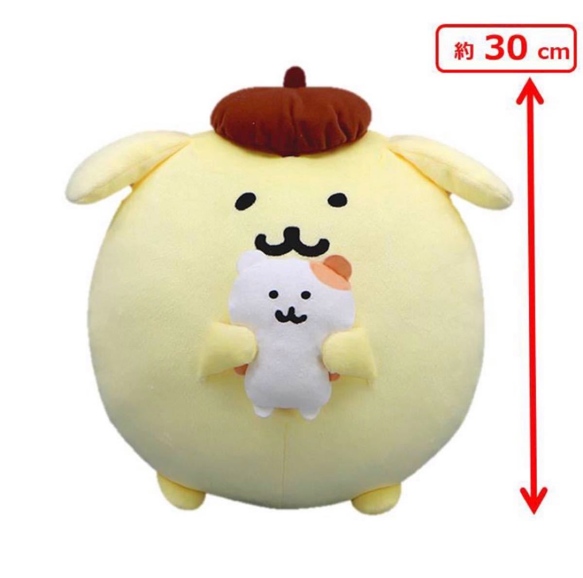 ナガノ×サンリオキャラクターズ ポムポムプリン BIG ぬいぐるみ ポムポムプリン ナガノ サンリオ BIGぬいぐるみ|Yahoo!フリマ