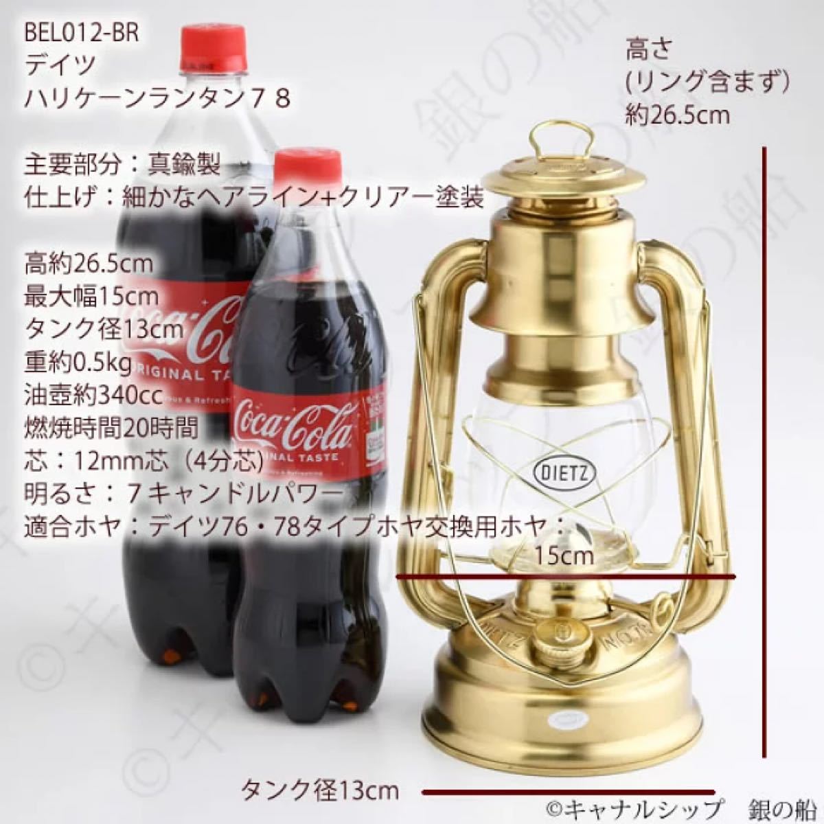 即日発送/最安値】再値下げ☆新品未使用!真鍮製R.E.DIETZ社製 NO.78