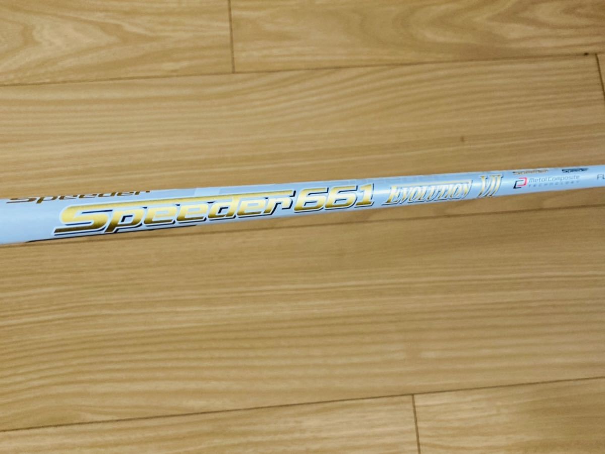 美品】ドライバー用シャフト単体 SPEEDER 661 EVOLUTION VII