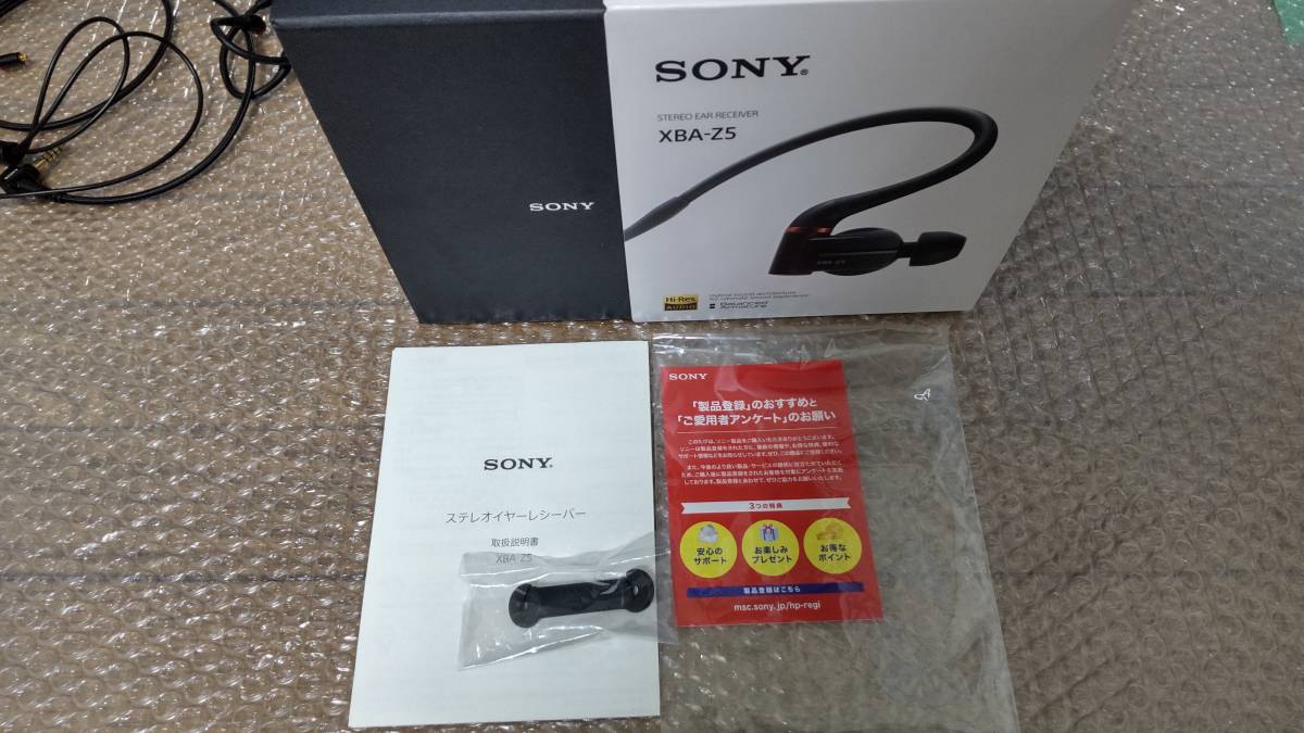 おまけあり!】ソニー SONY XBA-Z5 ceratinxd.com