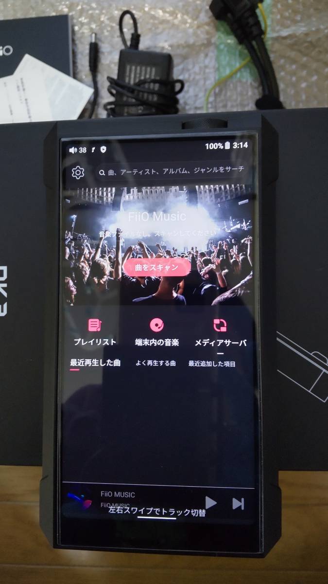 Fiio フィーオ M17 最新フラッグシップDAP|Yahoo!フリマ(旧 Fiio フィーオ M17 最新フラッグシップDAP|Yahoo!フリマ(旧