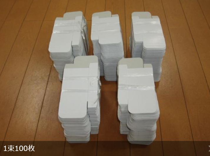 【送料無料】白箱 たばこサイズ 500枚〈ギフトボックス　箱　BOX　無地　紙箱　化粧箱　自販機〉_画像2