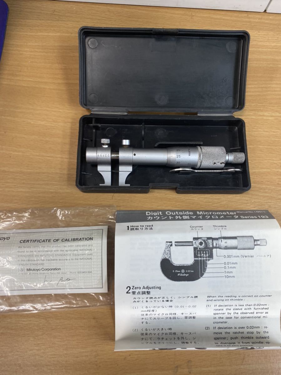ミツトヨ 内部マイクロメータ キャリパー形 精密測定工具 測定範囲