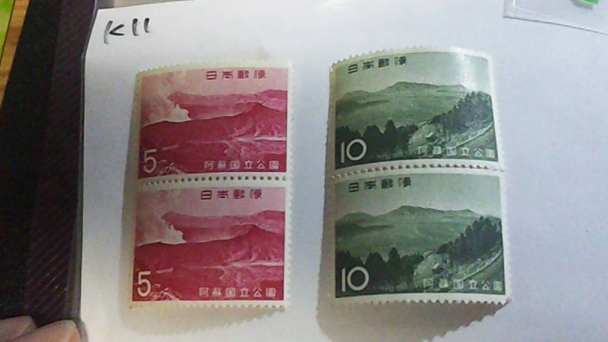 Неиспользованный штамп национальный парк Aso 5 иен 10 иен 2 последовательно