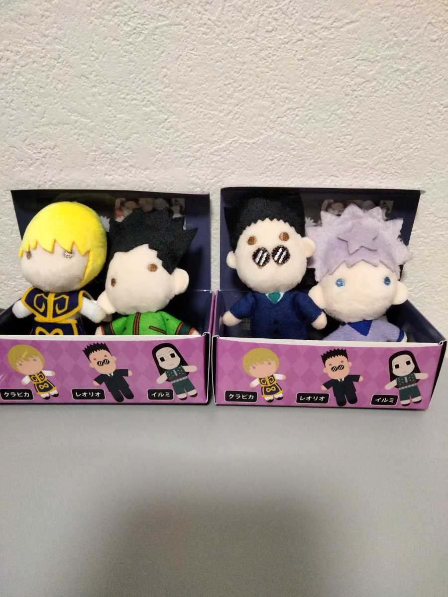 HUNTER×HUNTER ぬいぐるみ クラピカ レオリオ | www.tspea.org