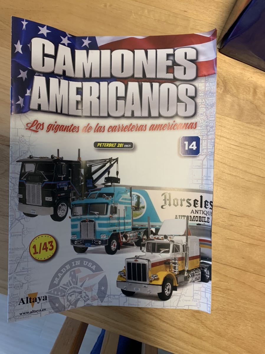 1/43 Altaya Peterbilt 281(1957年) DUEL ピータービルト タンク