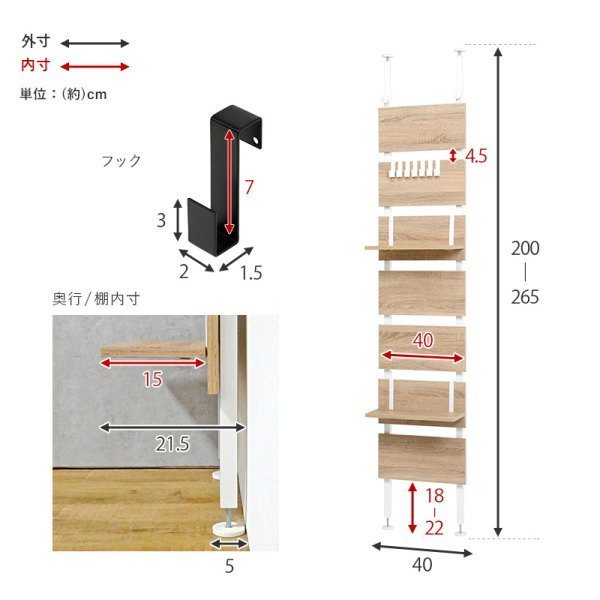  бесплатная доставка .. обивка wall подставка KTR-3146 ширина 40cm стена поверхность место хранения сверление не необходимо прокат жилье OK DIY не необходимо натуральный - белый NA-WH