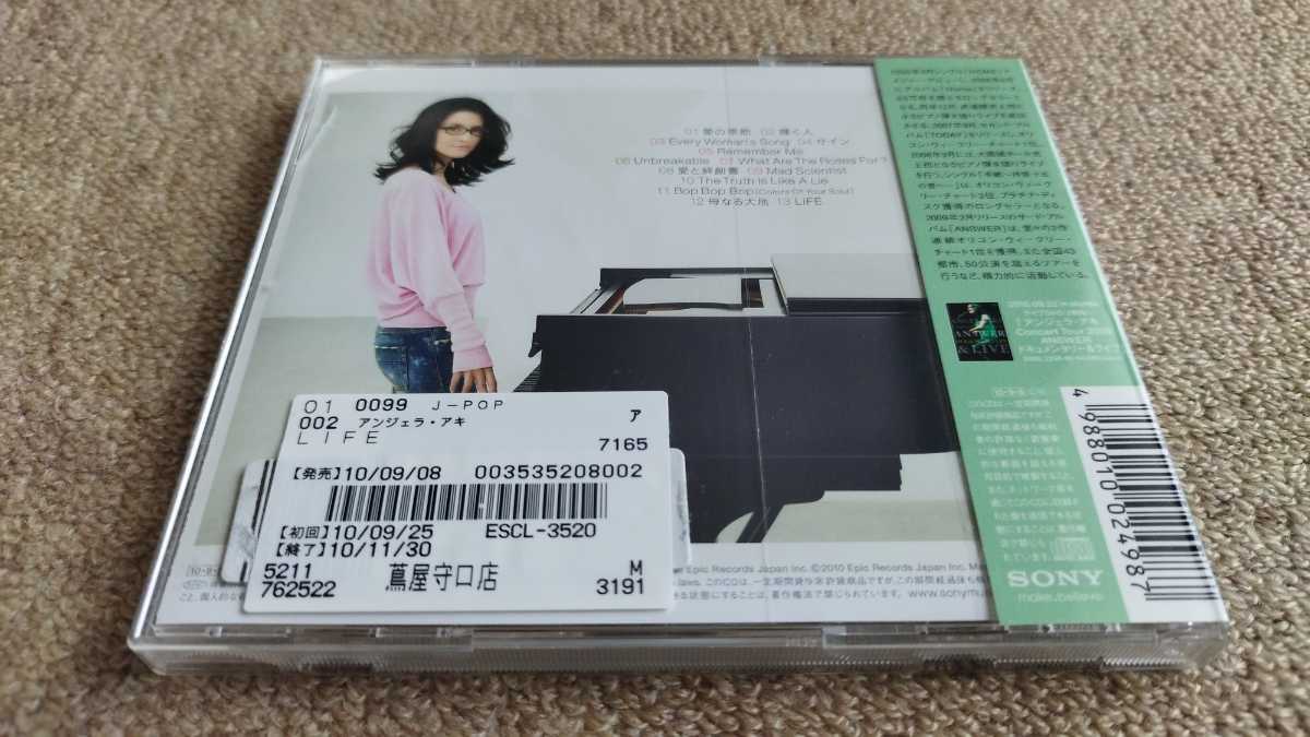 アンジェラ・アキ/ANGELA AKI　「LIFE」　アルバムCD