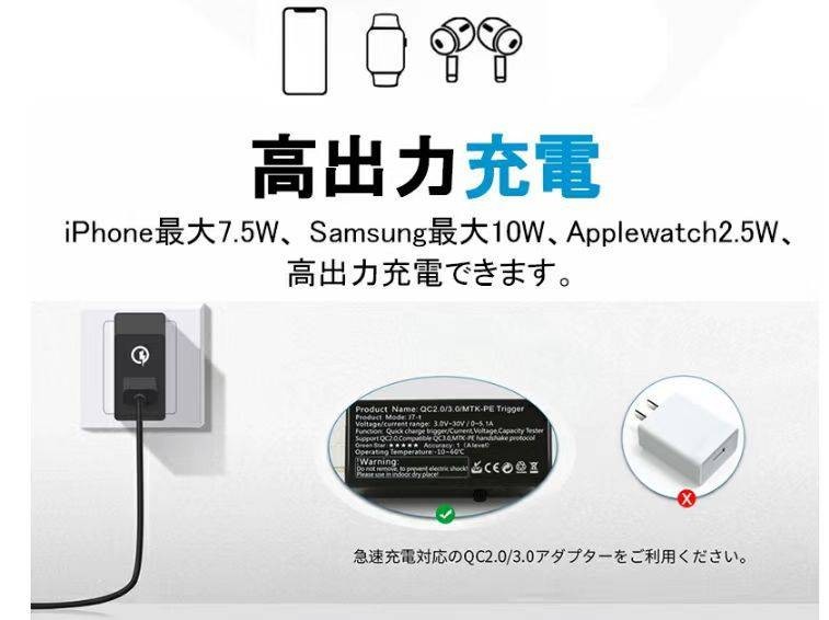 iPhone充電器　多機能ワイヤレス充電器　3in1ワイヤレス充電器