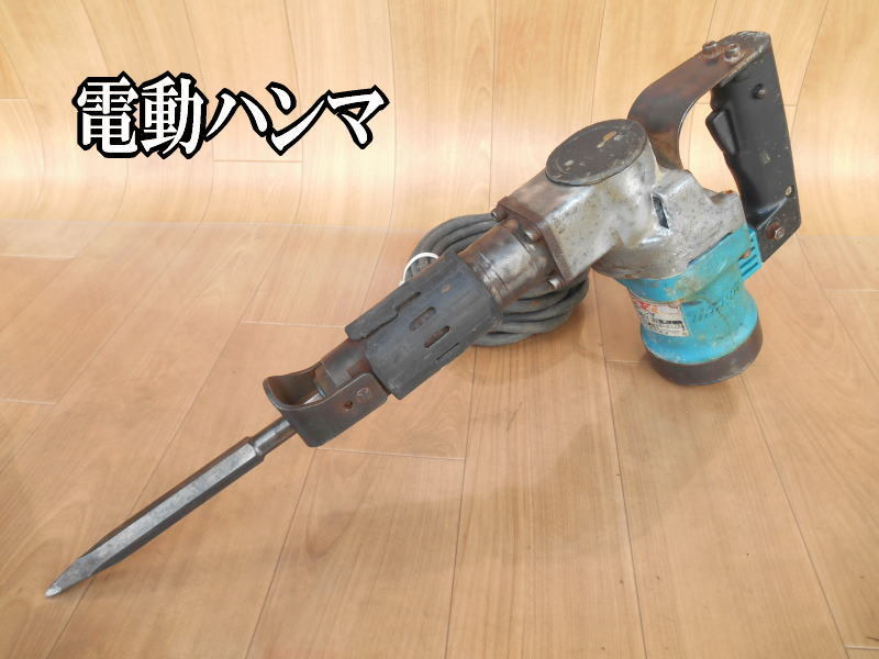 マキタ makita 電動ハンマ 電気 電動 電動ハンマー ハンマ ハンマー ブレーカー はつり ハツリ 斫り 穴あけ HM0821 100V - cna.gob.bo マキタ makita 電動ハンマ 電気 電動 電動ハンマー ハンマ ハンマー ブレーカー はつり ハツリ 斫り 穴あけ HM0821 100V - cna.gob.bo