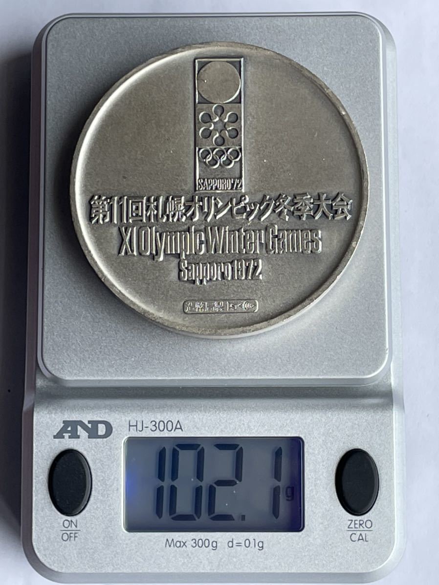 銀メダル 純銀 銀1000 第11札幌回オリンピック冬季大会記念メダル 重さ