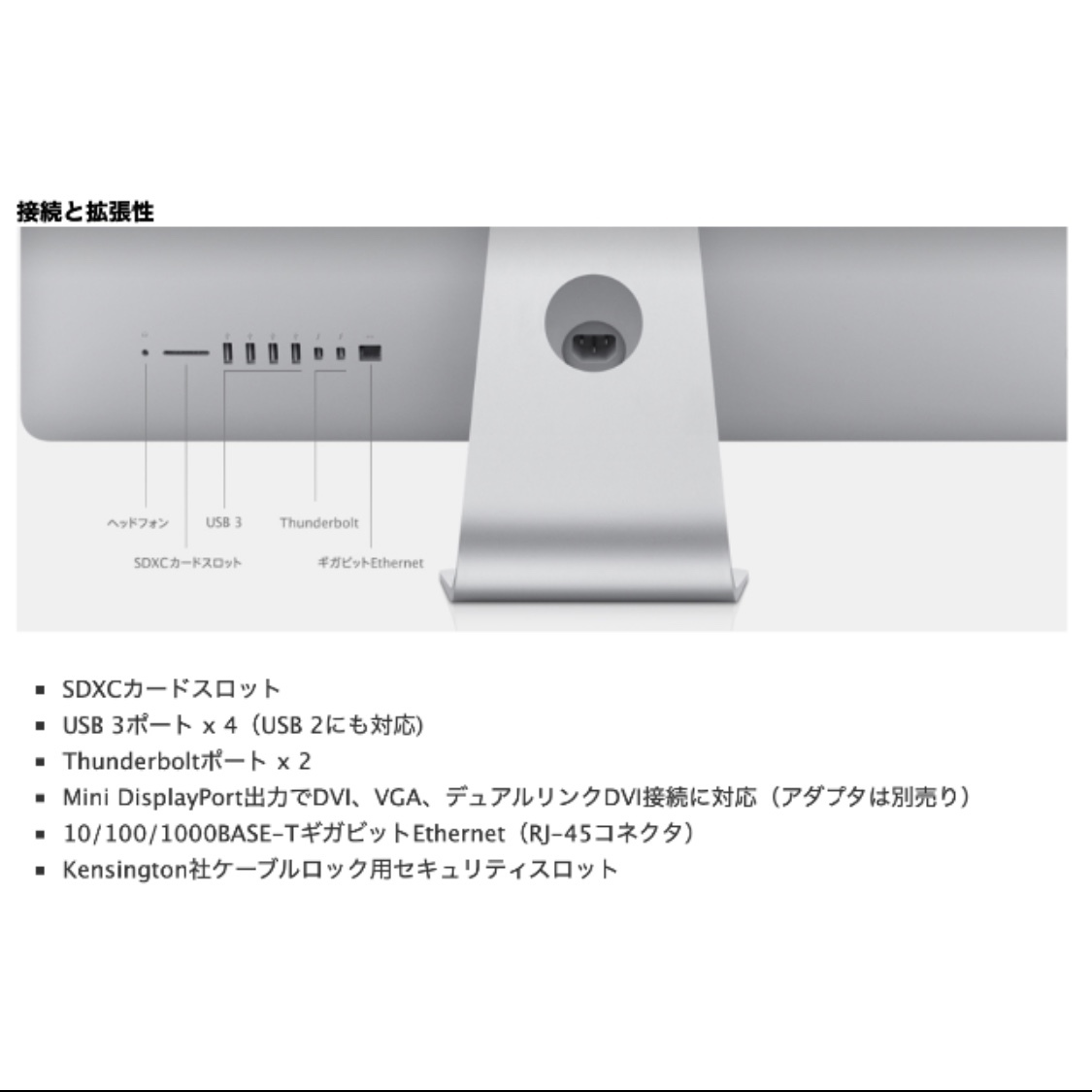 訳あり】iMac 27-inch, Late 2013 www.expressinter.com