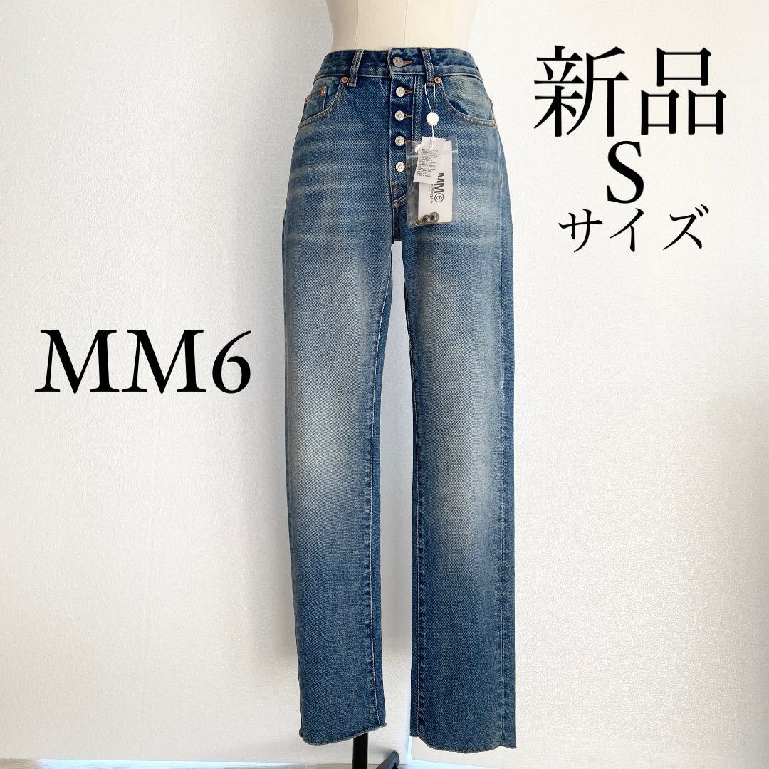 MM6 Maison Margielaマルジェラ デニム ジーンズ S(38) edgart.pt