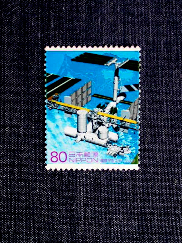 日本切手　国際宇宙ステーション　１種未使用　2005年_画像1