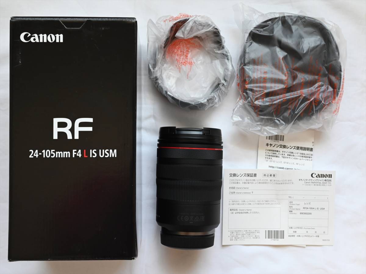 RF24-105㎜F4 L IS USM　美品　キャノン　Canon 送料無料　RF24-105㎜F4_画像1
