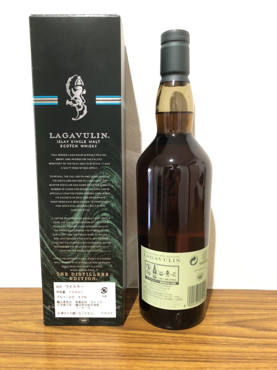 LAGAVULIN ラガヴーリン ダブルマチュアード 箱付き | hybridstudio.in