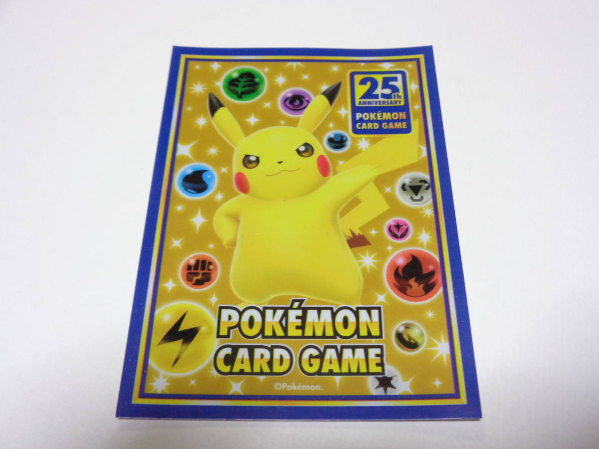 ポケモンカードゲーム スリーブ 25個セット | tspea.org