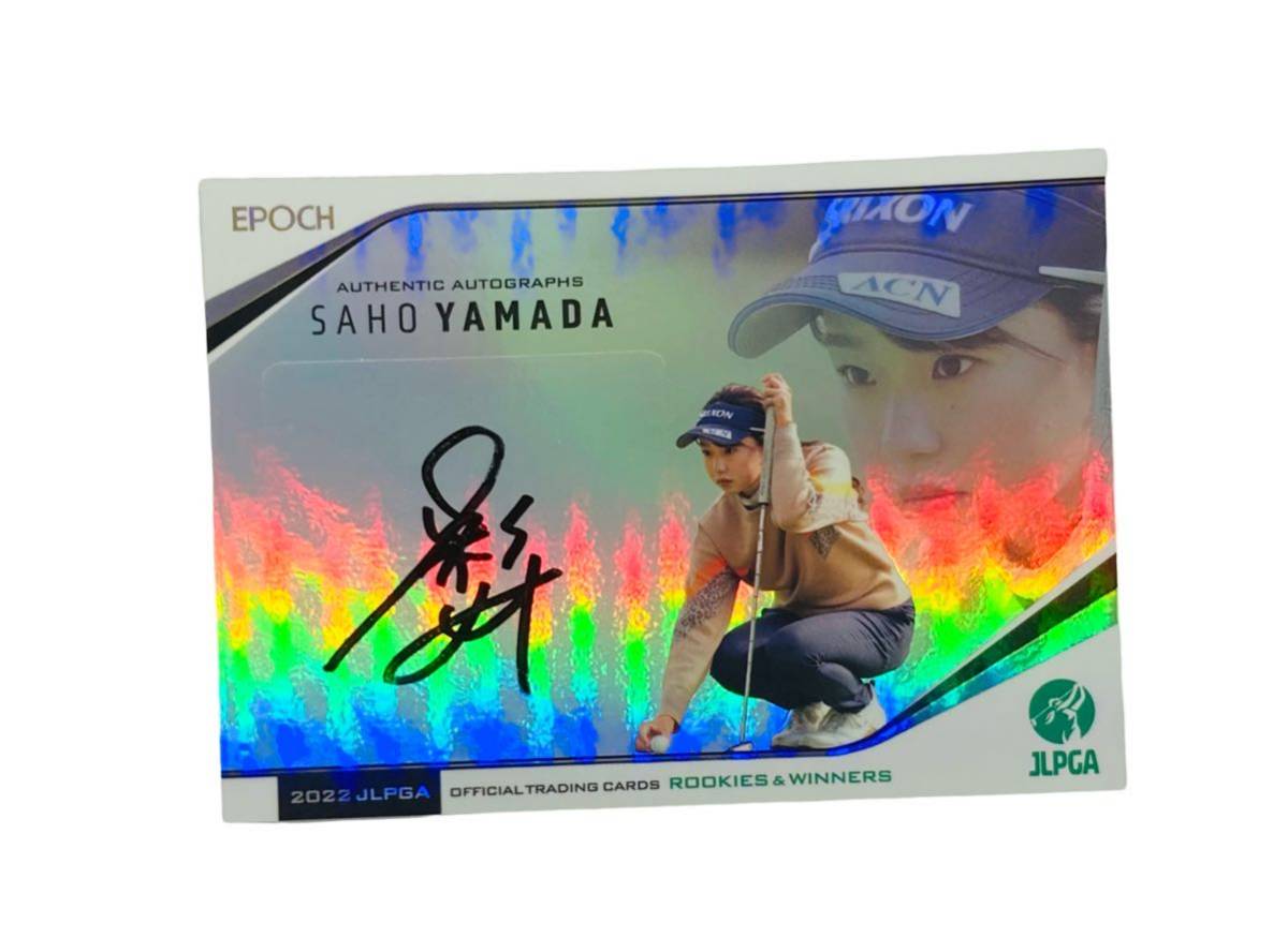 山田彩歩 パラレル版 オートグラフカード AG-45 EPOCH 2022 JLPGA