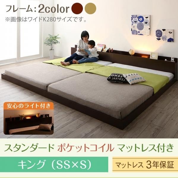 最大81%オフ! 棚 コンセント ライト付き大型モダンフロア連結ベッド