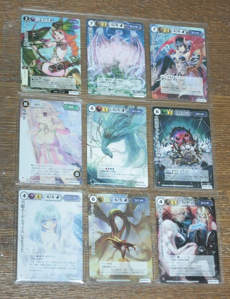 モンスターコレクション TCG カードゲーム / VF19枚 極稀 46枚 ☆稀 24