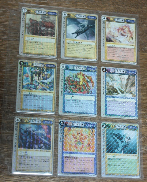 モンスターコレクション TCG カードゲーム / VF19枚 極稀 46枚 ☆稀 24