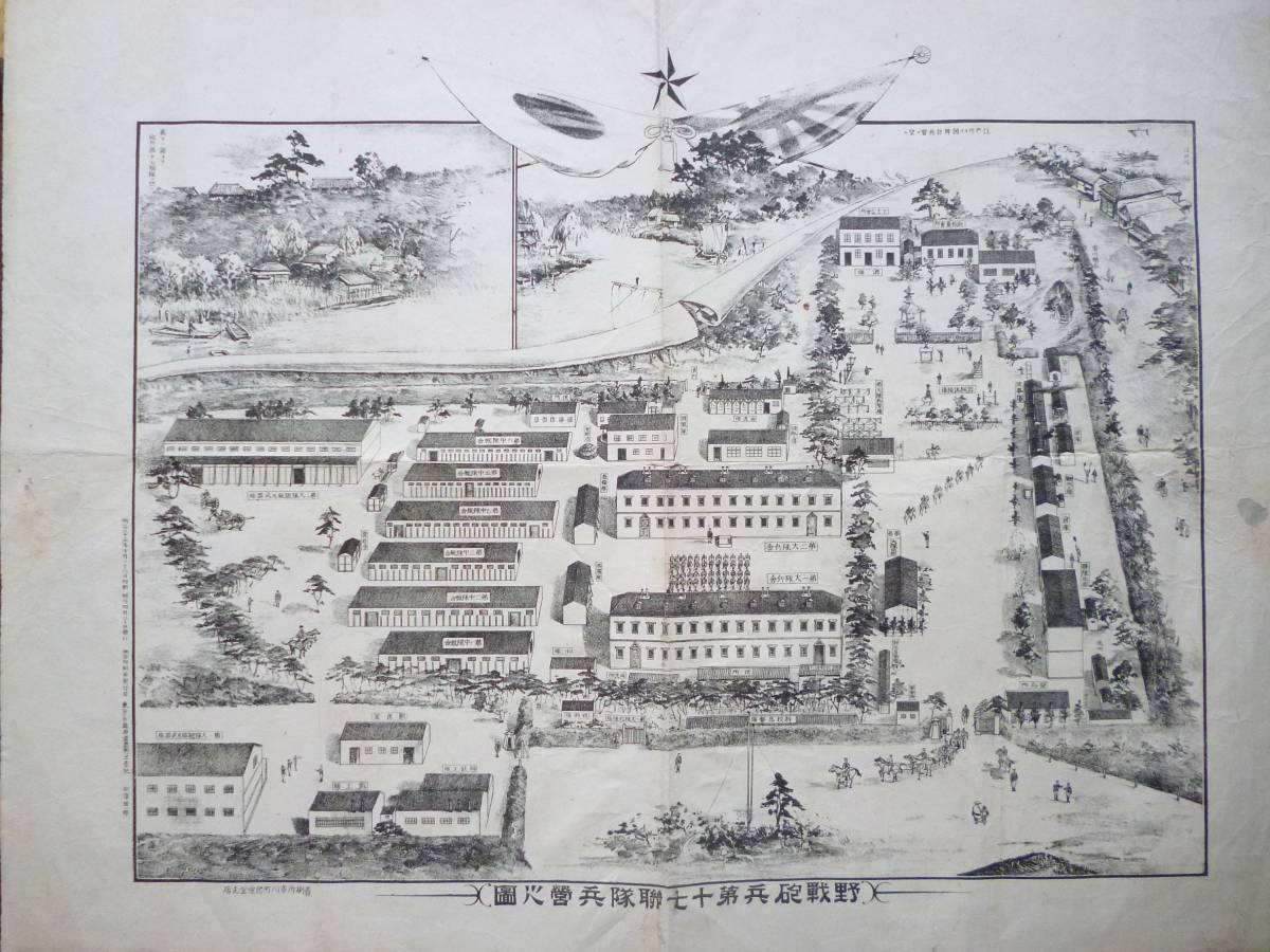 軍事資料 兵営図 銅版画☆「野戦砲兵第十七連隊兵営之図」 軍事資料 兵営図 銅版画☆「野戦砲兵第十七連隊兵営之図」