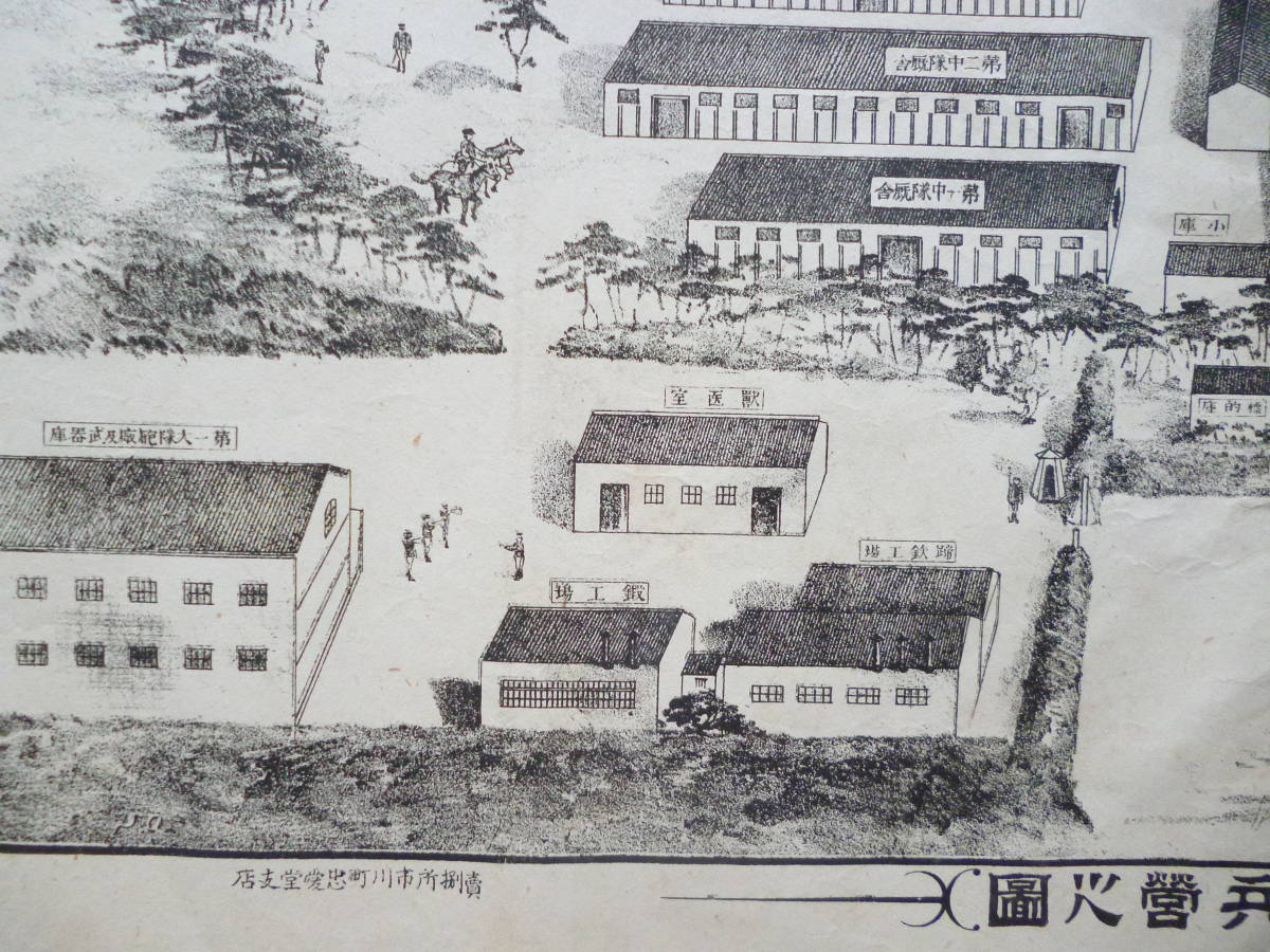軍事資料 兵営図 銅版画☆「野戦砲兵第十七連隊兵営之図」 軍事資料 兵営図 銅版画☆「野戦砲兵第十七連隊兵営之図」