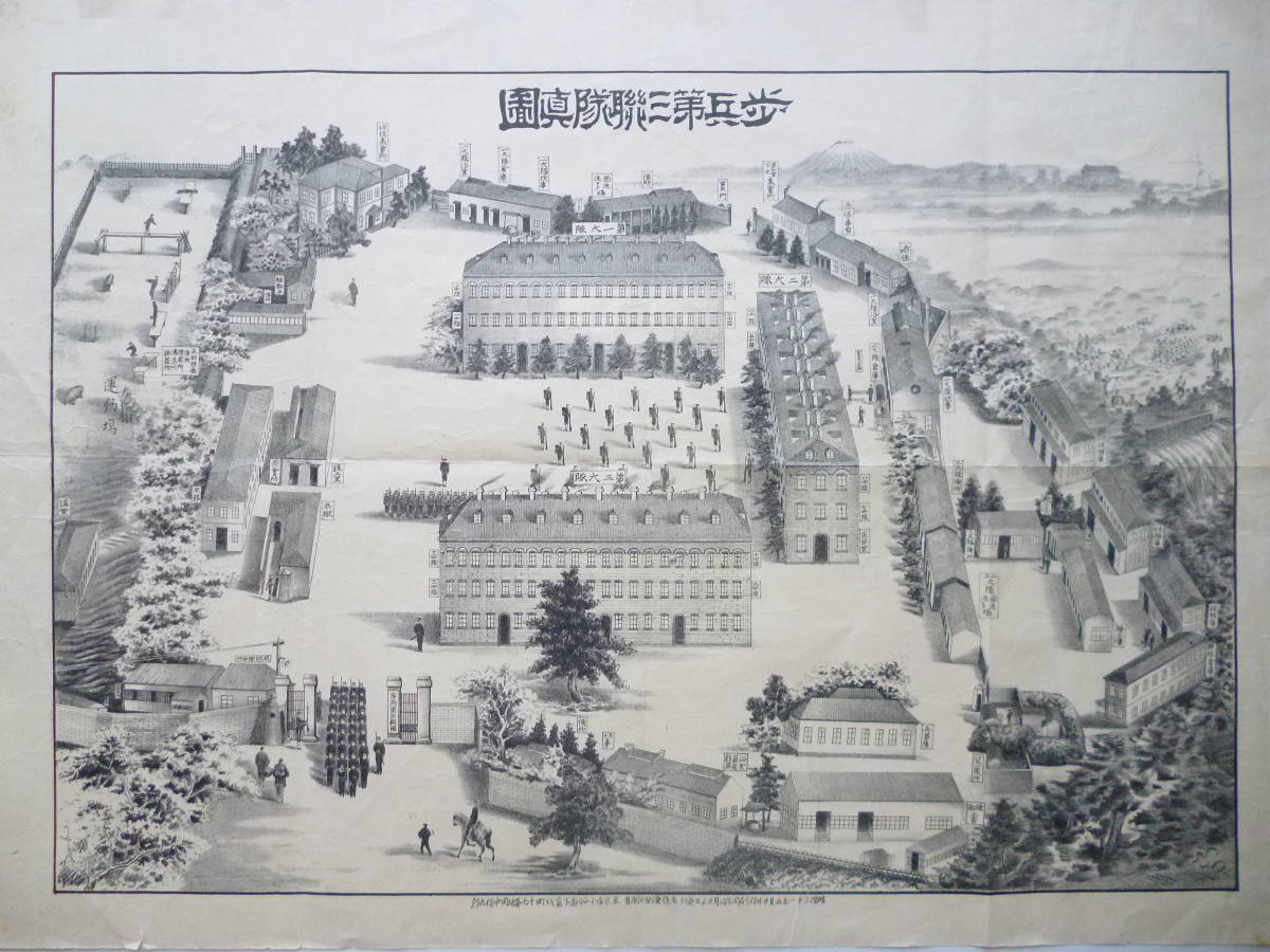 大きな取引 軍事資料 兵営図☆「歩兵第三連隊真図」明治31年5月 和書