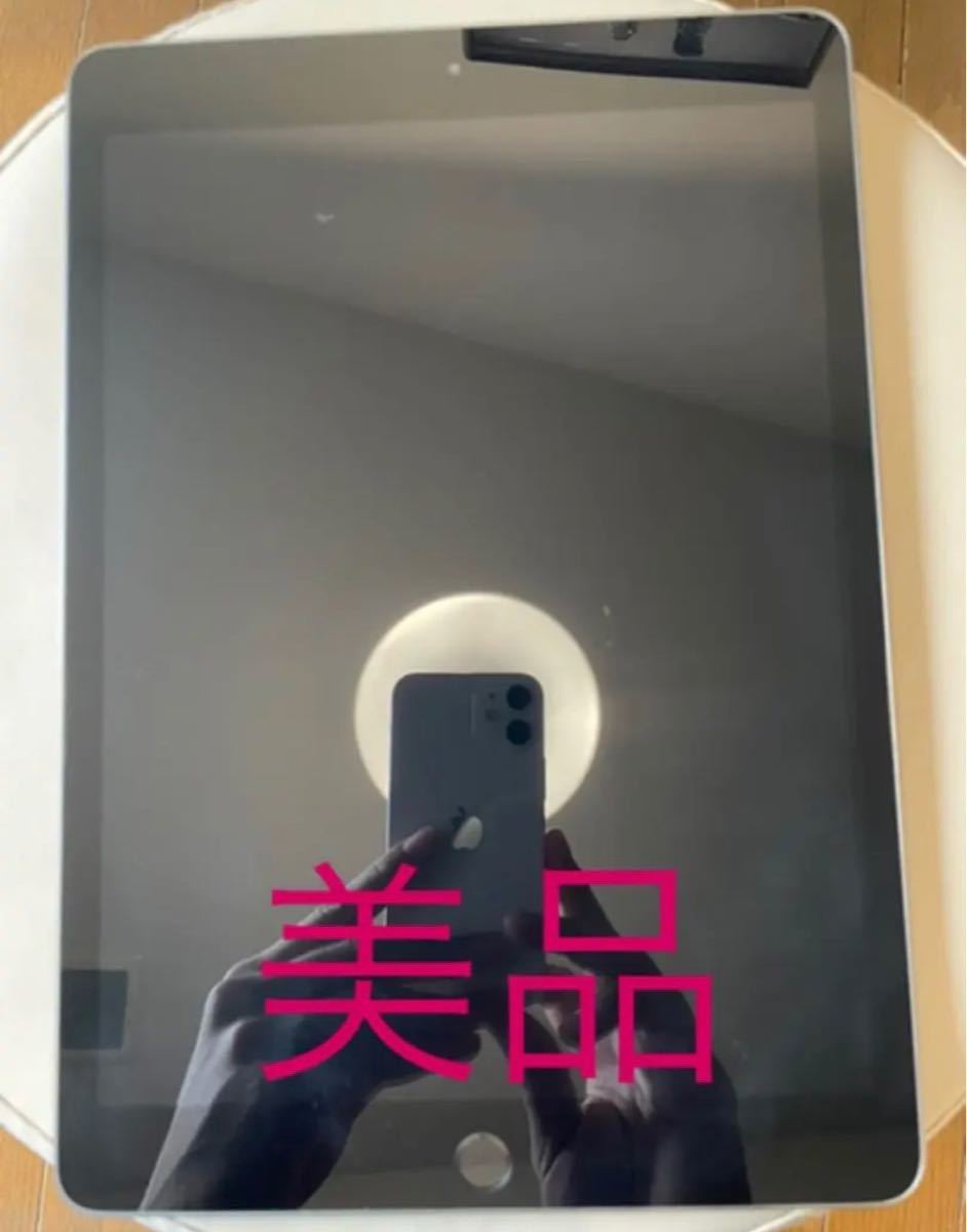 iPad (第8世代) 美品 umbandung.ac.id