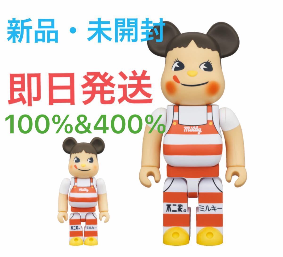 Bearbrick Peko-chan Coffee Milky 100％ & 400％ベアブリック BE