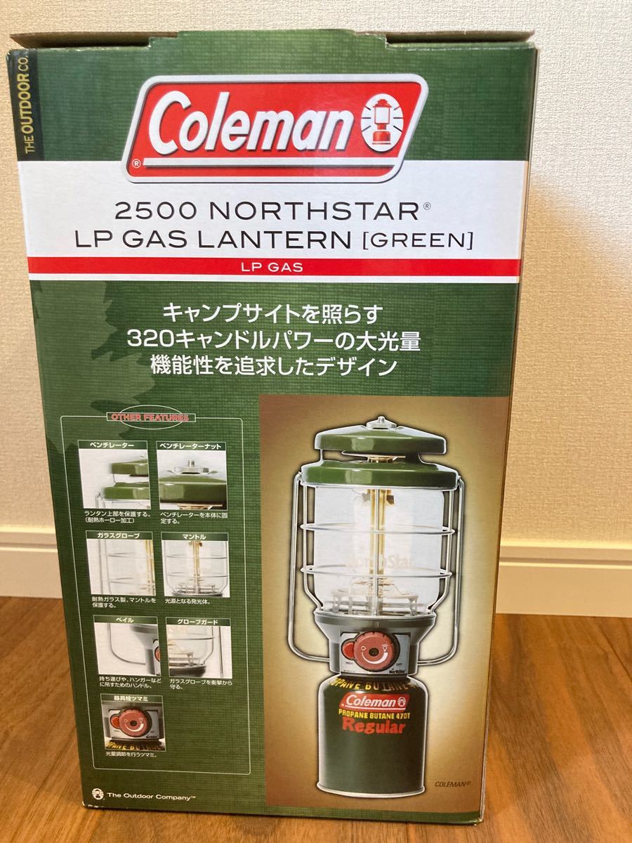 一番の コールマン アウトドア ランタン 2500ノーススターLPガスランタン グリーン 2000015520 fucoa.cl 一番の コールマン アウトドア ランタン 2500ノーススターLPガスランタン グリーン 2000015520 fucoa.cl