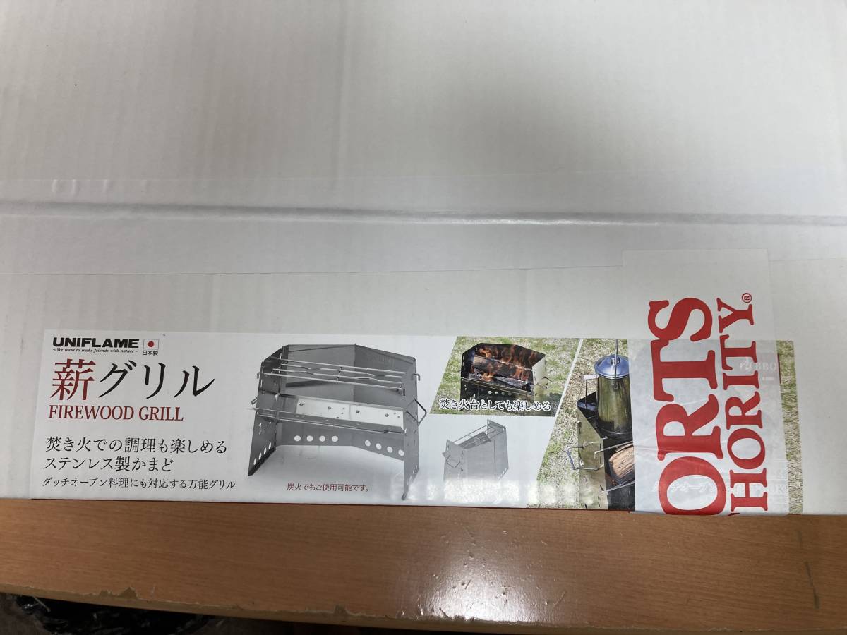 話題の人気 k0226_y様オーダーユニフレーム薪グリルラージ用バッグ