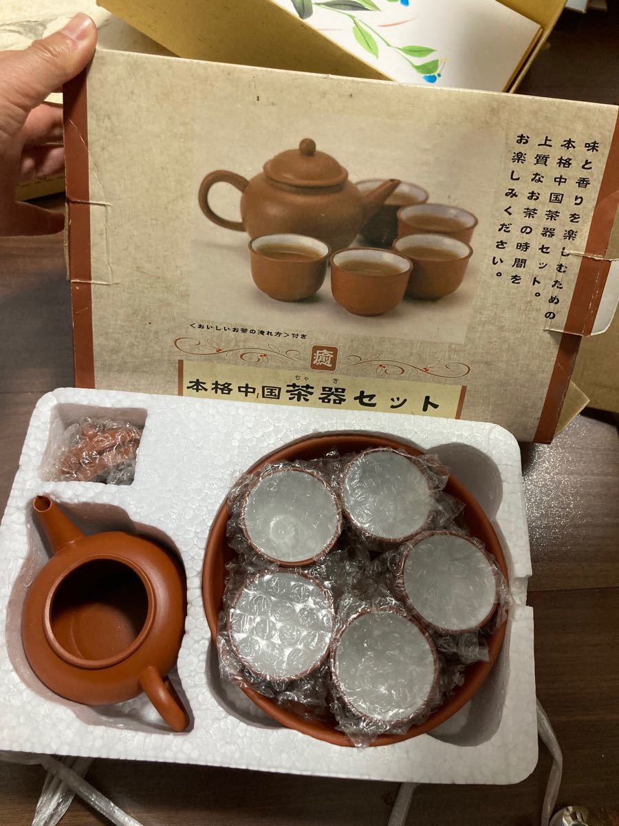 新品未使用本格 中国茶器セット 急須 茶道具|Yahoo!フリマ(旧 新品未使用本格 中国茶器セット 急須 茶道具|Yahoo!フリマ(旧