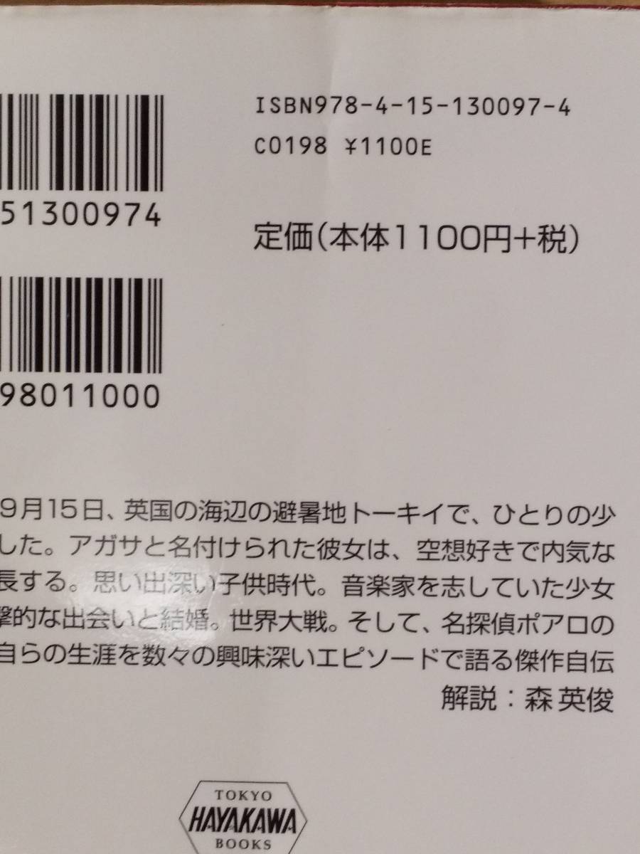 あおし様 8/1までお取り置き(˶ˊᵕˋ˵) | levstik.si