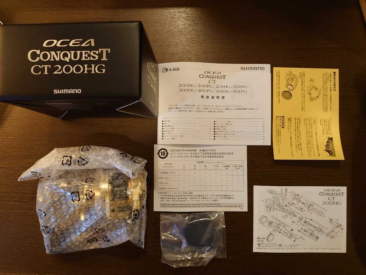 新品未使用品】シマノ オシアコンクエスト CT200HG | une3.net