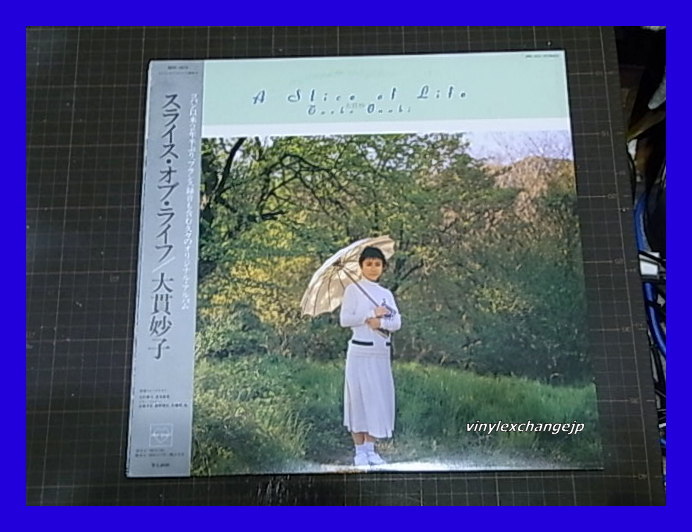 大貫妙子 / スライス?オブ?ライフ A SLICE OF LIFE/高橋幸宏, 細野晴臣, 小原禮, 清水靖晃, 大村憲司 參加/帯付/5點以上で送料無料!!!/LP