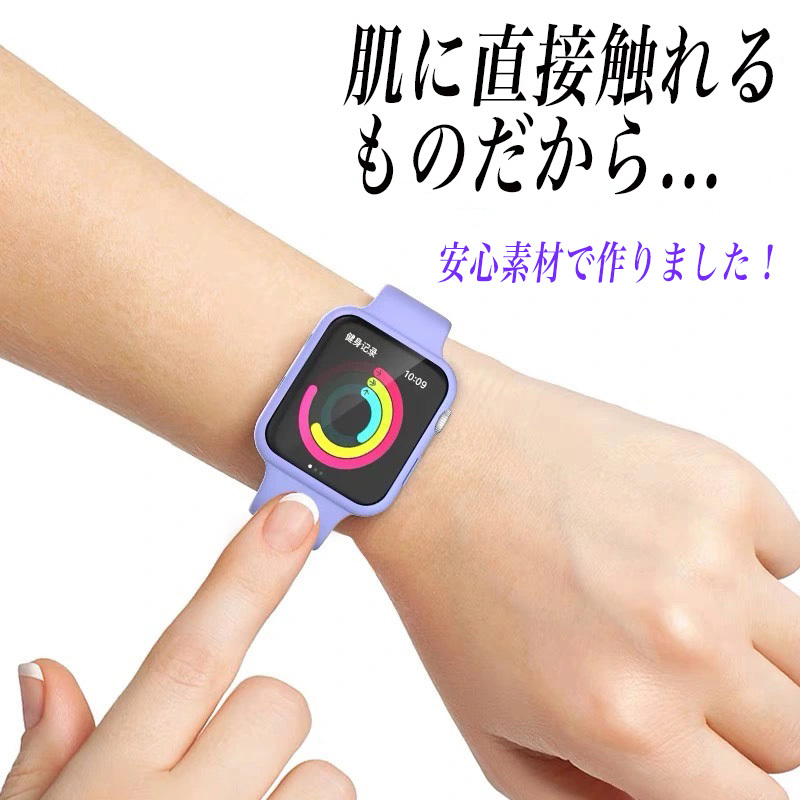 アップルウォッチ Apple Watch バンド ベルト＋カバー パープル　最安