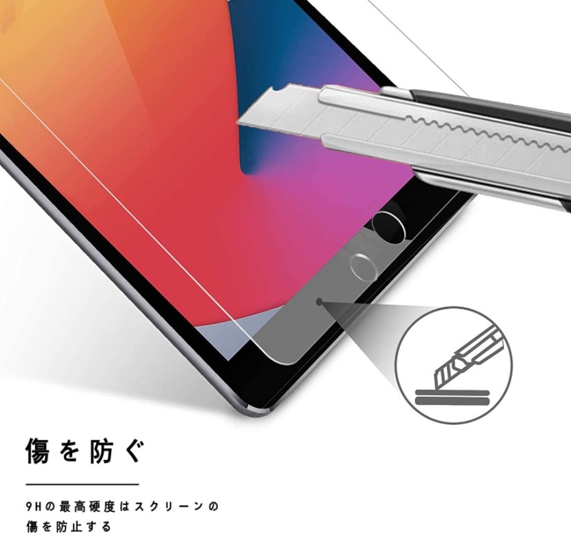 iPad Pro iPad Air 10.5インチ ガラスフィルム 2枚入り_画像5