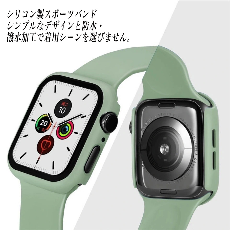 アップルウォッチ Apple Watch バンド ベルト＋カバー パープル　最安