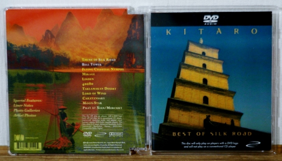 KITARO. много ./BEST OF SILK ROAD* высококачественный звук DVD AUDIO*