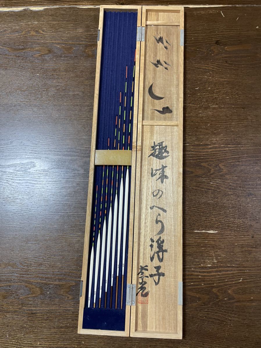 奈光 ウキ へら 趣味のへら浮子 | mangement-and-finance