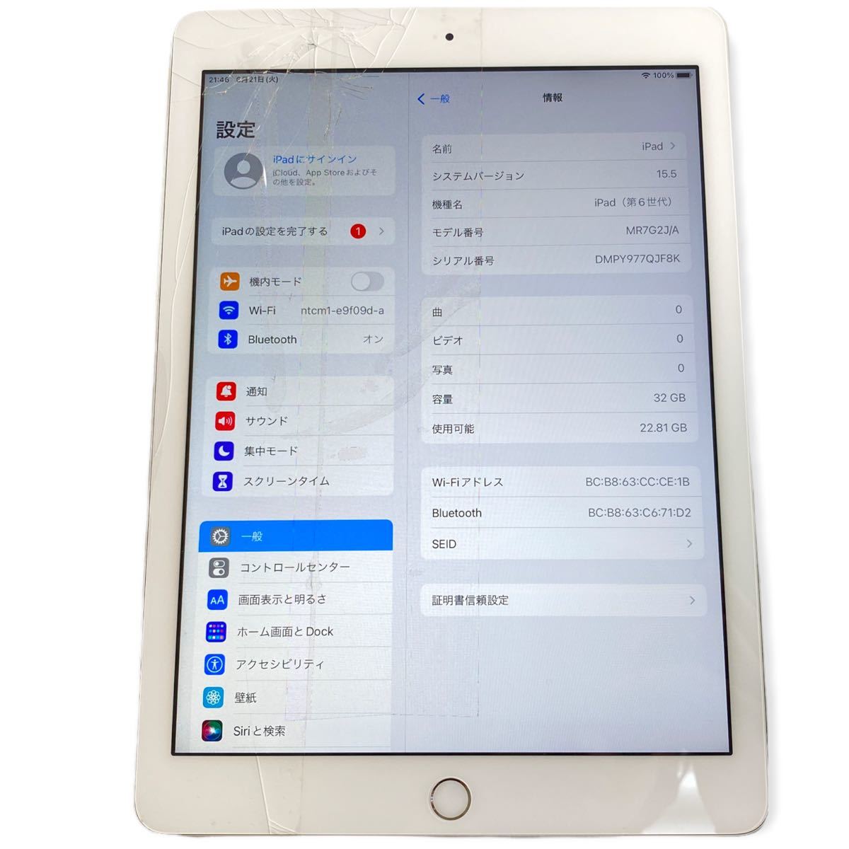 ★Apple iPad 第6世代 MR7G2J/A ( A1893 ) Wi-Fi 32GB シルバー タブレット 9.7インチ 画面割れ 部品取り 中古品 ジャンク品 管理を279_画像2