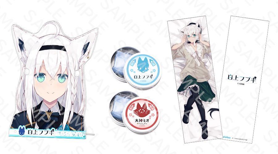 新品未開封 ホロライブ holo live 執事眼鏡 eye mirror 白上フブキ