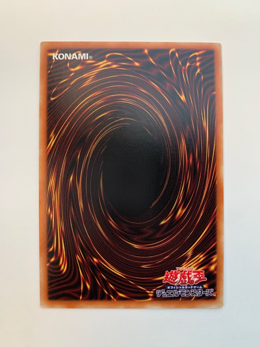 美品】遊戯王 ブルーアイズホワイトドラゴン プリズマ 英語