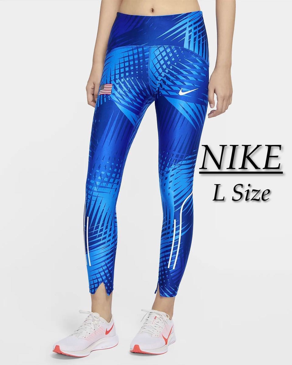 新品】NIKE ナイキ チーム USA スピード 7/8 ランニングレギンス 新品】NIKE ナイキ チーム USA スピード 7/8 ランニングレギンス