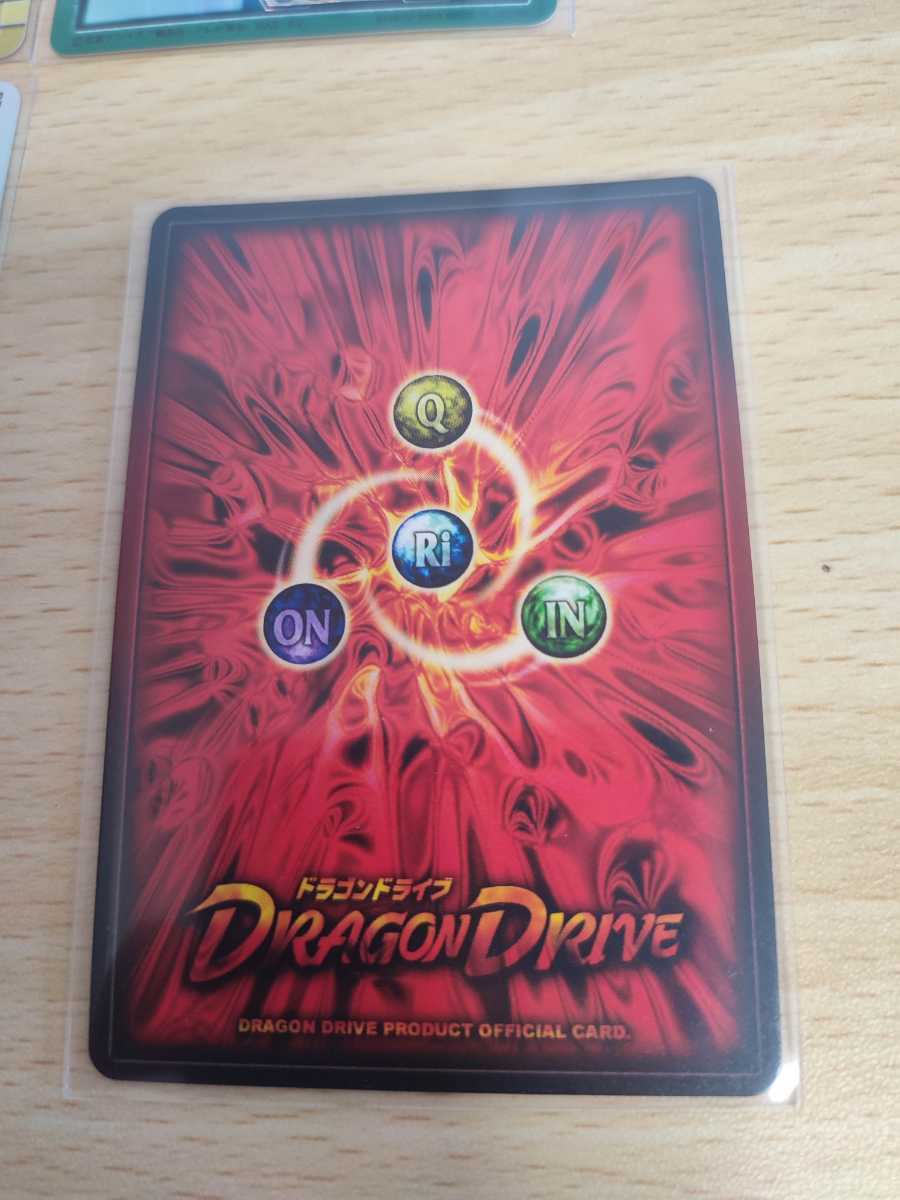 Yahoo!オークション - ドラゴンドライブ カード まとめ センコー Yahoo!オークション - ドラゴンドライブ カード まとめ センコー